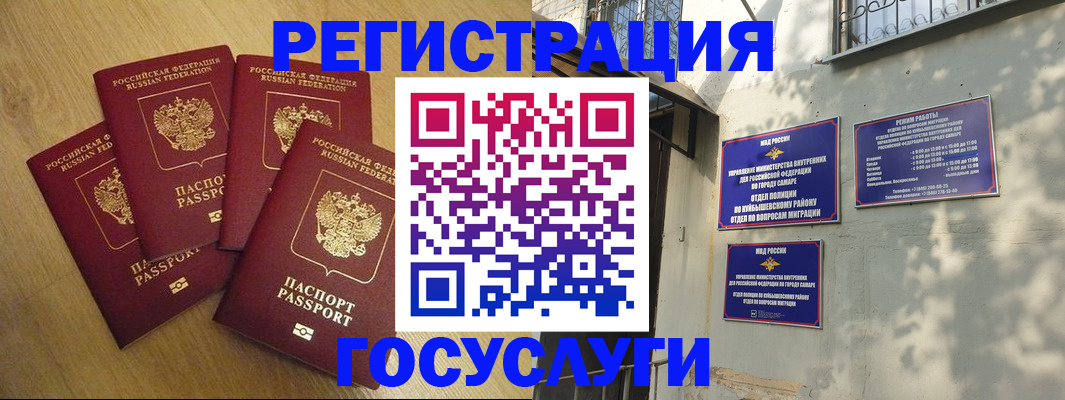 прописка гарантия в Сельцо